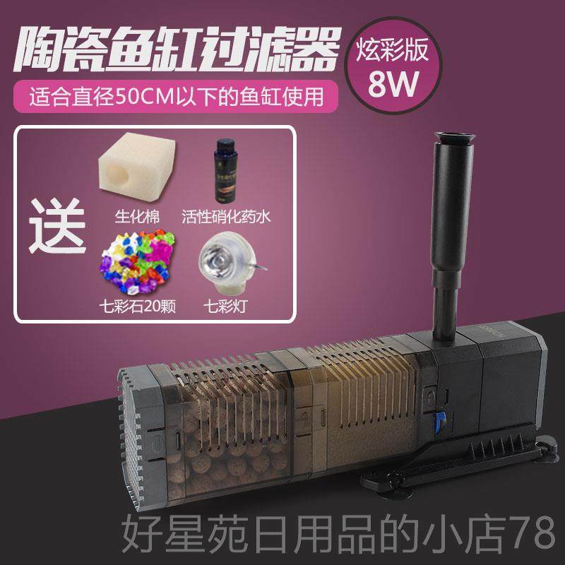 高档森森陶瓷鱼滤器金鱼缸缸瓷缸圆形鱼缸过滤装饰创意过喷泉造景