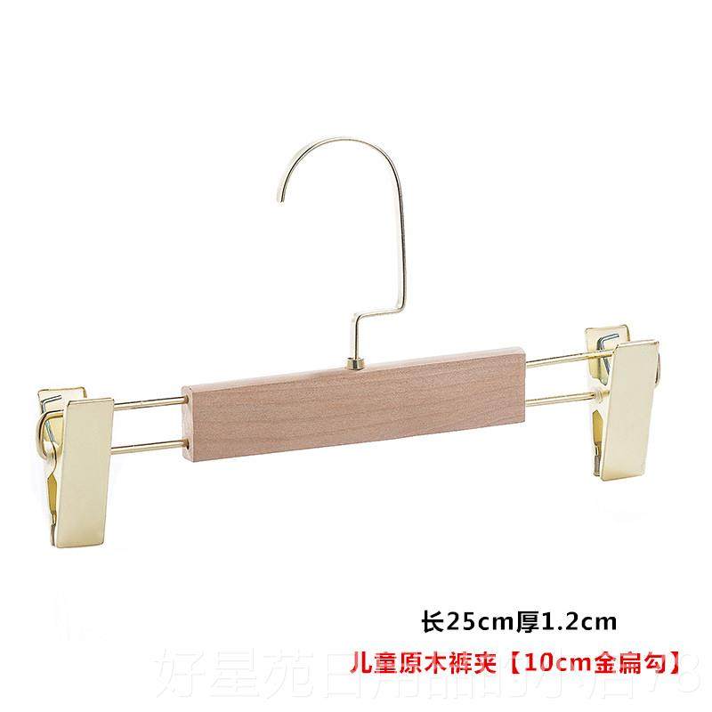 高档实木裤架裤夹专防滑无痕挂子裤服装店裤衣架裤子家用晾裙汉服
