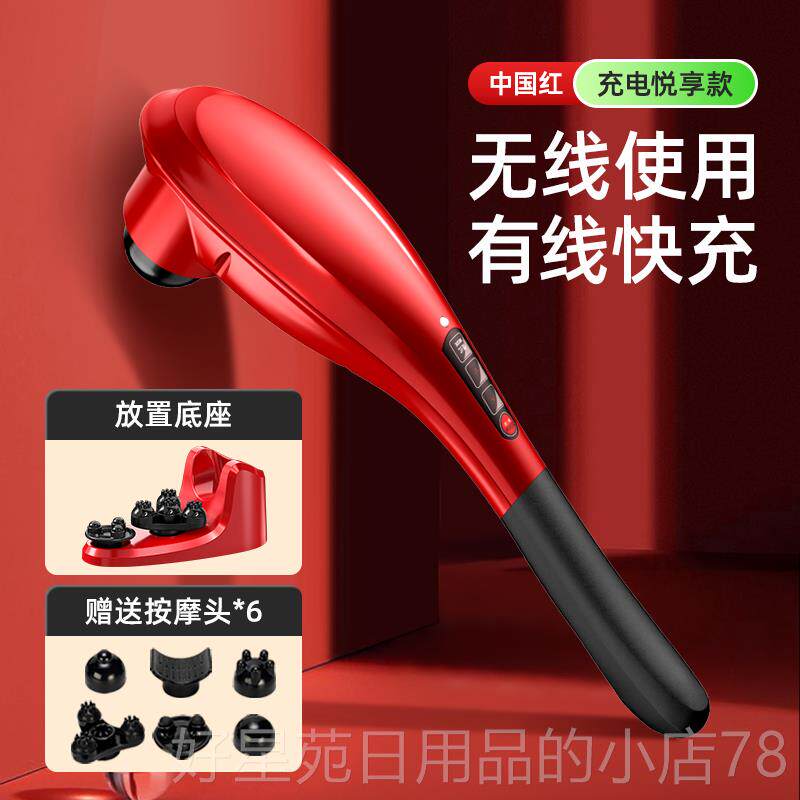 高档立昌海豚背按摩棒筋膜松枪颈椎腰部部肌肉放器多功能全电身动