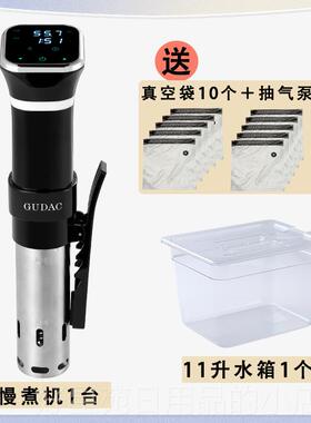 高档低温慢用煮机商 ous 家vide舒肥机牛排慢s煮棒用恒温分子料理