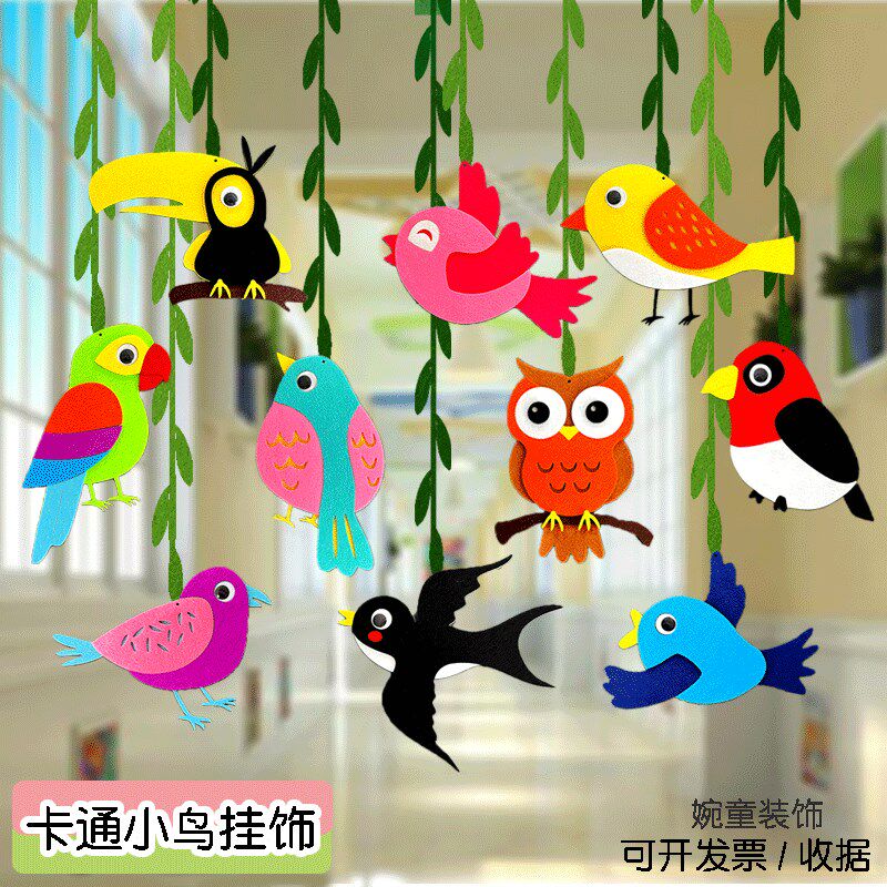 秋季开学幼儿园环创装饰小鸟挂饰空中吊饰走廊教室游乐场动物房顶