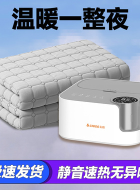 水暖毯水循环2024新款家用冬季恒温暖脚的调温开关电褥子s18022+a