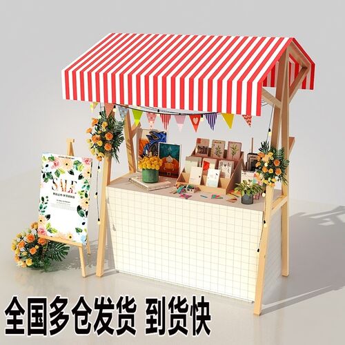 市集展示架夜市地摊车售货车集市摊位架木质活动棚架集市摆摊货架