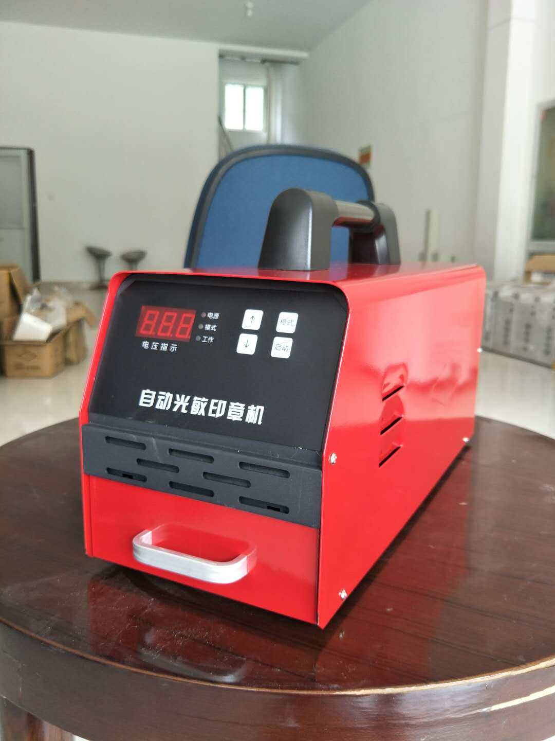 印章机器光敏刻印机小型曝光刻章机三管迷你电脑高档制作包教包会