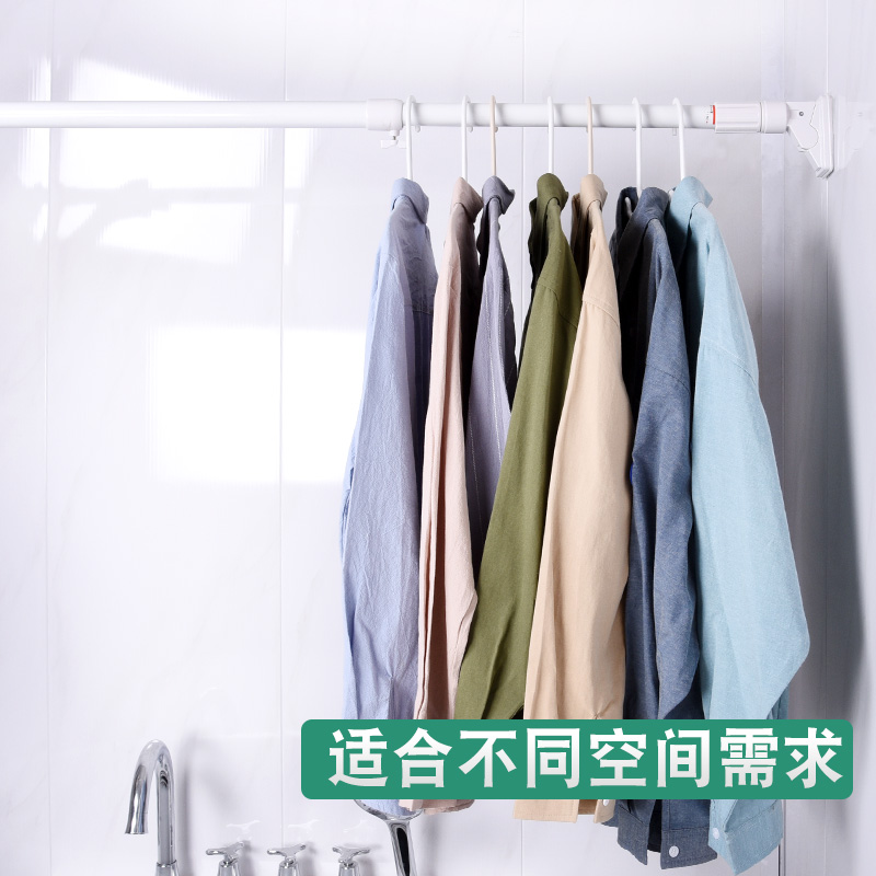 倍哥棒免钉免打孔伸缩衣架挂衣杆衣橱衣柜横杆浴帘杆晾衣架免打孔