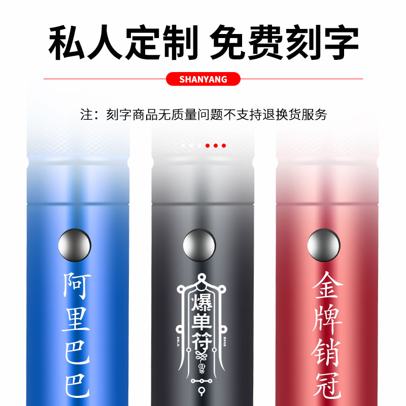 激光笔大功率镭射激光手电绿光红外线售楼射笔usb充电沙盘激光灯