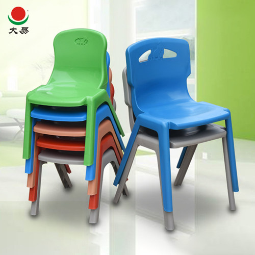 大易儿童椅中小学校教室家用靠背椅凳培训班幼儿圆升降加厚塑料凳