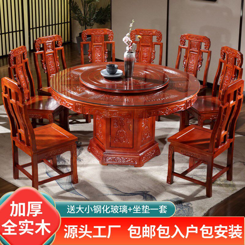 实木餐桌椅组合家用客厅大圆桌10人酒店饭店中式仿古雕花圆形饭桌