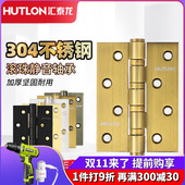 汇泰龙加厚4寸304不锈钢铰链平开黑色静音轴承铰链房间实木门活页