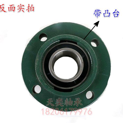 圆形外球面轴承座UCFC210 FC211 FC212 FC213 FC214 215带轴承
