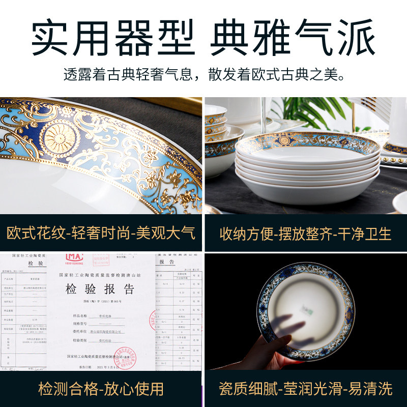 金边上档次立体浮雕金8英寸骨瓷饭盘深菜盘汤盘陶瓷餐具盘子餐盘