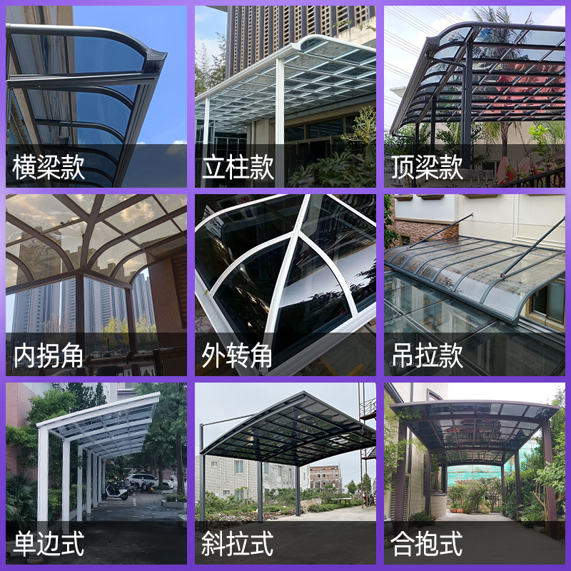 铝合金露台遮雨棚别墅庭院雨棚院子屋檐遮阳棚家用门头遮阳棚雨搭