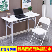 圆角家用桌子长方形折叠桌培训桌子摆摊桌子餐桌学习桌电脑桌美甲