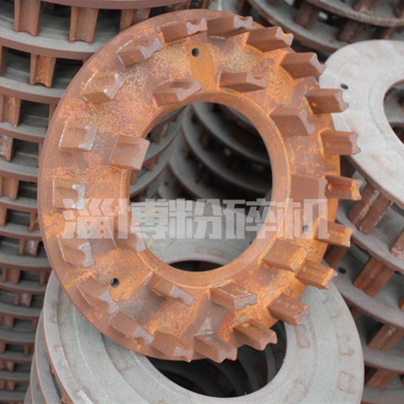 310型齿爪式多功能粉碎机齿盘 生铁铸造 耐磨各种型号配件齐全
