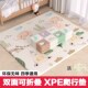 宝宝双面可折叠爬行垫家用加厚无毒无味婴幼儿童地垫客厅防潮垫子
