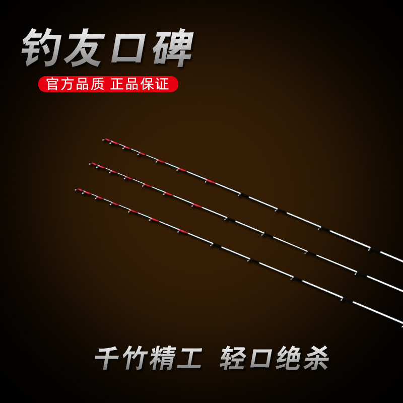 千竹鹰翘梢筏杆杆稍不易断筏钓竿竿稍玻纤竿稍成品筏竿重铅竿梢
