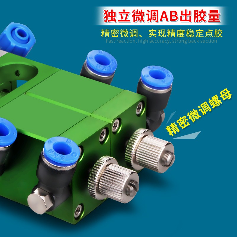 MY11电动液点胶b胶水灌胶隔离式回吸转速可调出胶微调