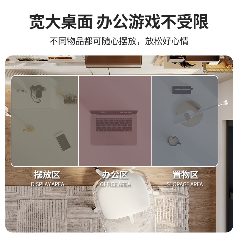 奶油风电脑桌家用卧室写字学习桌椅出租屋简约现代书桌台式办公桌