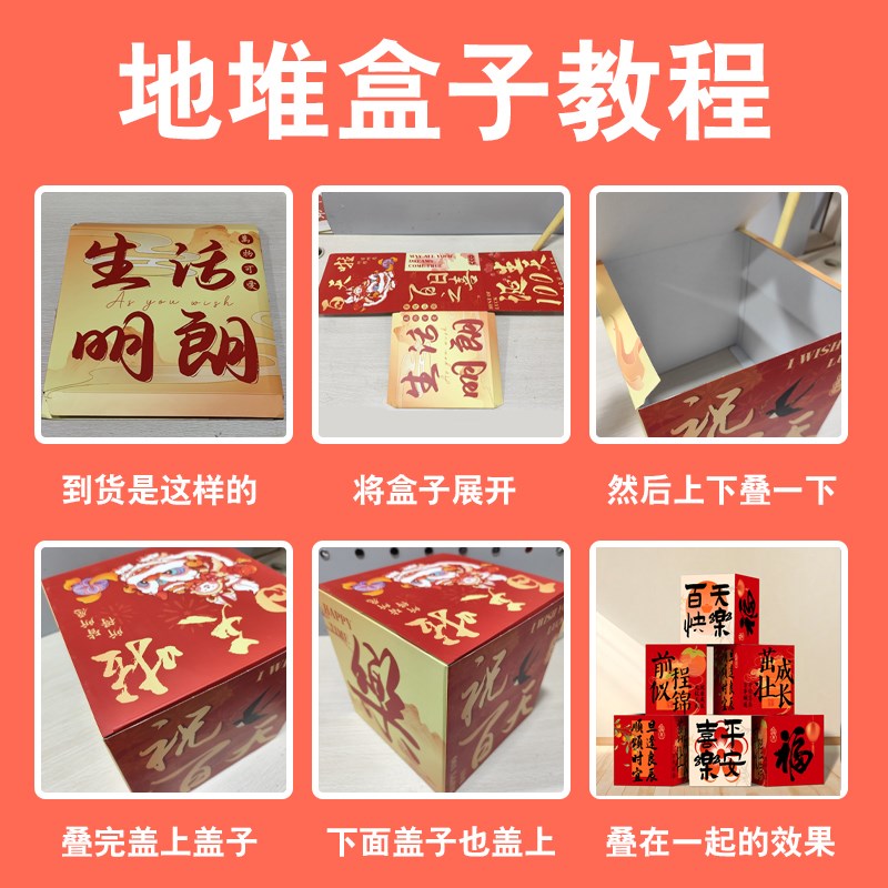 中式龙宝宝百日天宴满月场景布置装饰挂布条幅氛围背景墙道具拍照