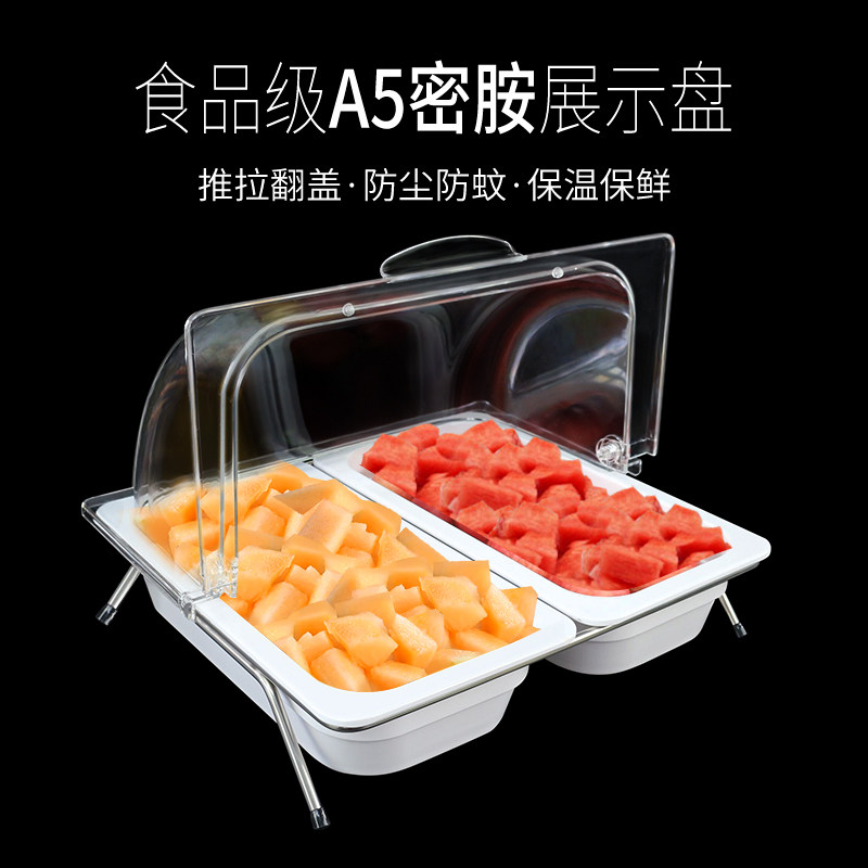 酒店餐厅密胺果盘透明保鲜盖分格小吃调味甜品架冷餐熟食自助餐盘