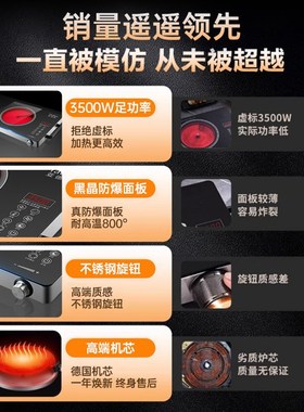 德国Ydes亚德斯电陶炉家用30W电磁炉大功率光波炉商用新款煮茶