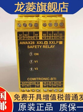 BTIi安全继电器AWAX26XXL AWAX28XXL拍前请询价