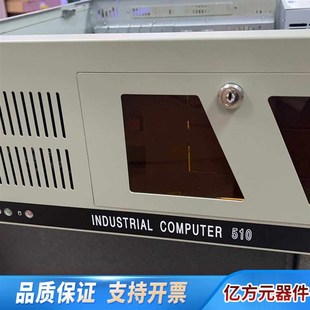 机器相当稳定 610L工控机 插上就能用.询价 510 IPC