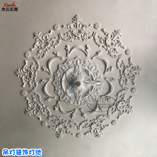 法式灯盘石膏仿PU线灯池拼花雕花天花板吊灯底座欧式圆盘角花装饰