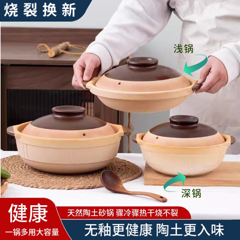 老式无釉土砂锅耐高温干烧不裂黄焖鸡煲仔饭商用家用煲汤瓦煲沙锅