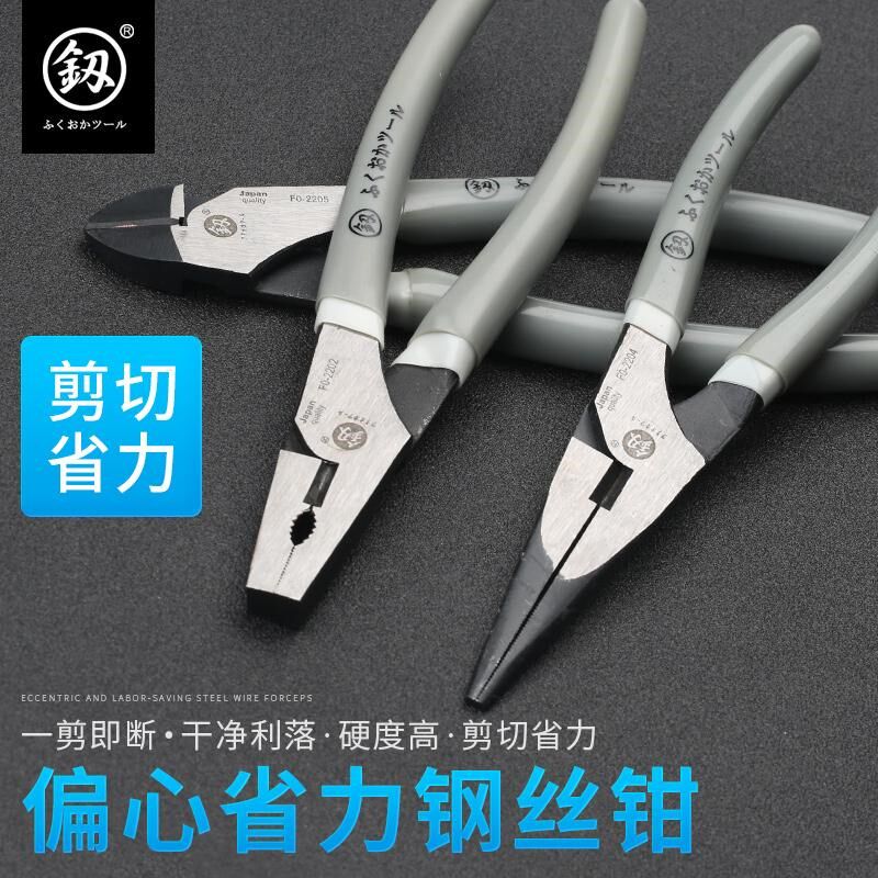 福冈偏心钢丝钳工业级老虎钳5寸偏口钳子迷你尖嘴钳多功能斜口钳