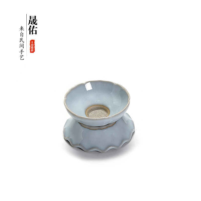 创意古风陶瓷功夫茶具汝窑瓷开片天青茶漏套装泡茶过滤茶渣网茶道