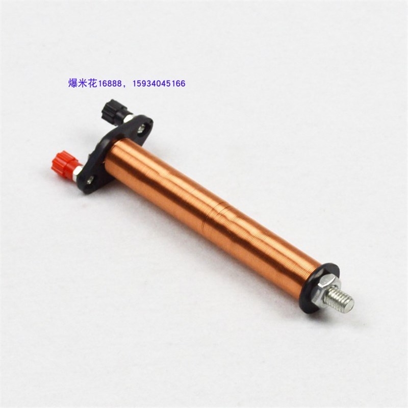 电磁铁大号 条形电磁铁  教学仪器实验器材 物理电磁学 中考器材