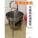 冲洗淘米机商用 100kg中大型水压式 洗米机全自动不锈钢25kg 50kg