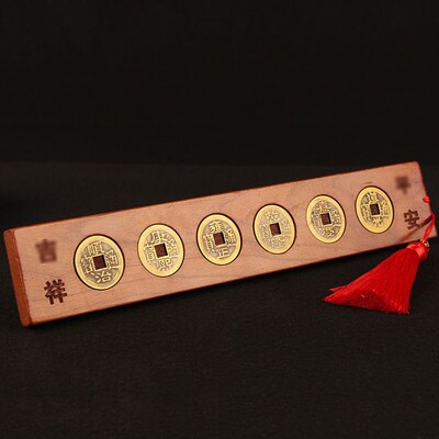 桃木三才五岳五帝尺七星阵五帝钱六帝钱尺门对门新房压门槛铜钱