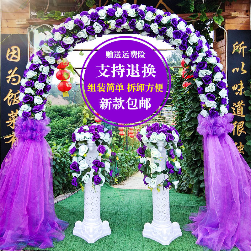 婚庆绢花拱门 新款全花门 开业庆典结婚花门架子 婚礼花门幸福门