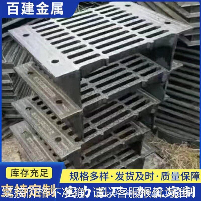 球墨铸铁横截沟盖板整体式分体式沟盖板500*680横截沟雨水篦子