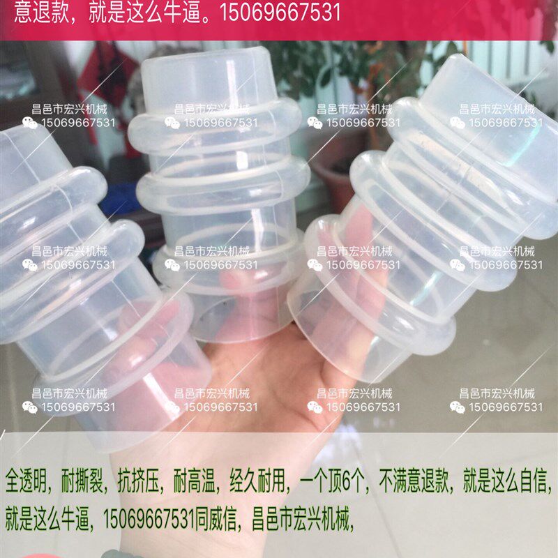水泥腻子粉砂浆自动包装机出料胶管 出灰软管皮嘴 三环硅胶管图片