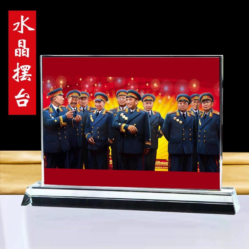 开国十大元帅画像摆件伟人像书房客厅办公室桌面中式画水晶摆台