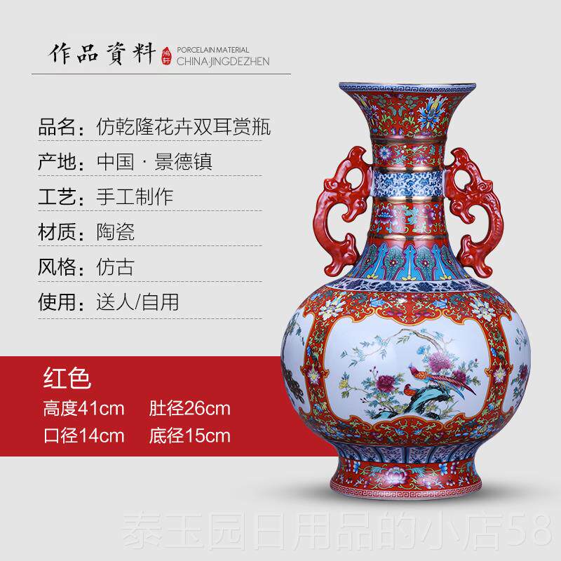 高档景德镇陶彷古双器耳花瓶瓷客厅插花古典中式家居视柜电装饰品