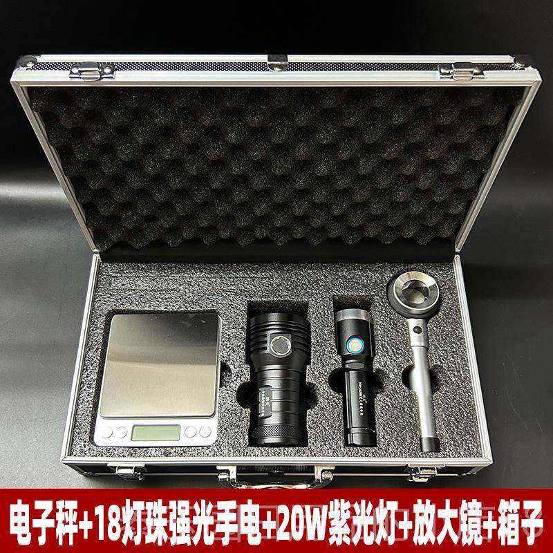 高档毛光台烟回收验收酒看酒工具套装18酒灯强光手电20W紫灯鉴定