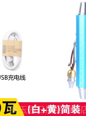 高档双头石玉石特强光手电识筒别珠宝玉蜂蜡紫光365Nm灯USB殊充电
