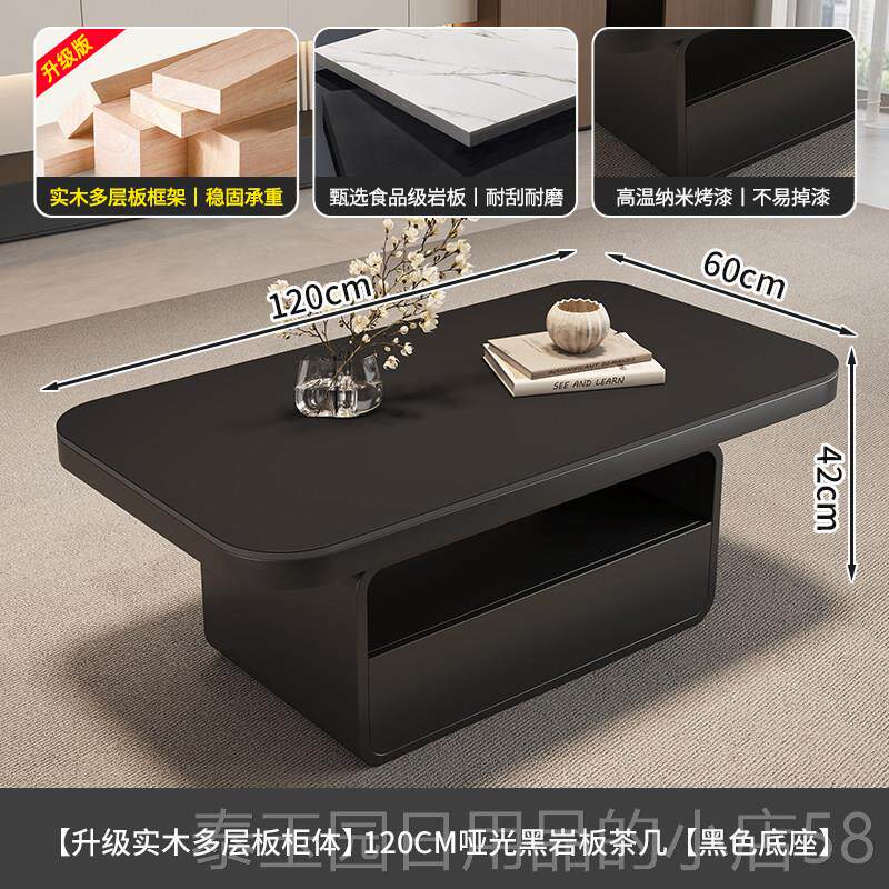 高档轻奢长方风形板茶岩几户小型客厅家用意式极简设计师高级感茶