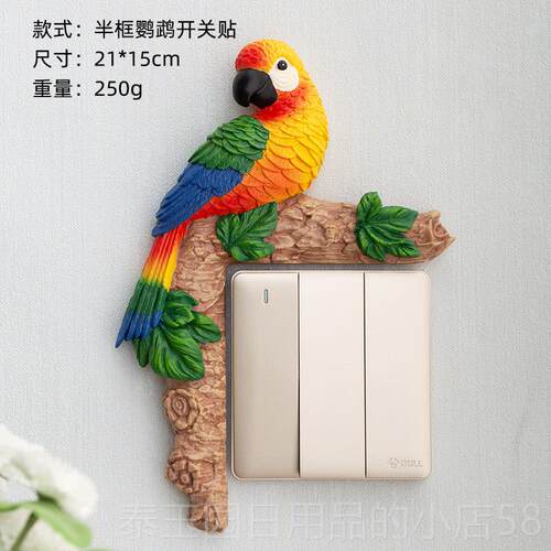 高档开 关框贴保装饰墙贴护套插座创意墙壁边家用脂欧式遮树挡奢