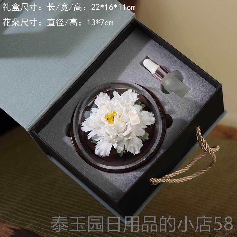 高档陶非遗手瓷捏瓷牡丹花扩香器装饰摆饰载香女性节日伴车薰手礼