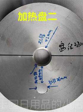 高档东华源科源三延煎药机加热盘中、煎一药包装体机加热、器药机