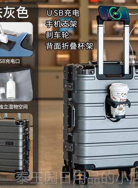 高档凯西容杰行李箱女时尚24大拉杆箱旅行箱20寸登机量箱子男26密