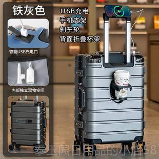 高档凯西容杰行李箱女时尚24大拉杆箱旅行箱20寸登机量箱子男26密