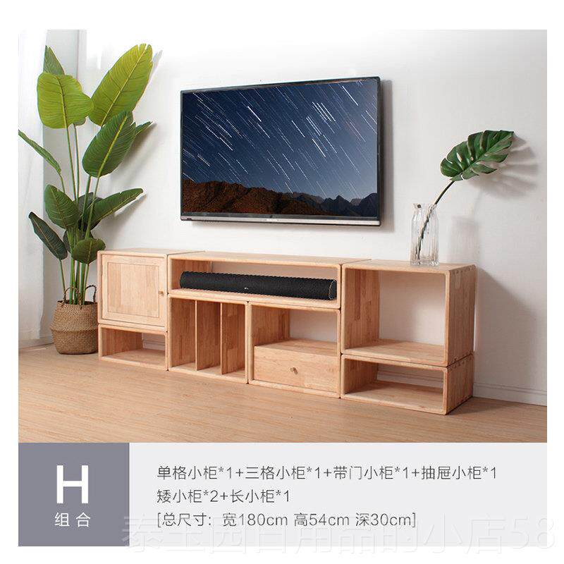 高档由书原木风实木自组合子格柜落地矮柜创意开 放式格格储物柜
