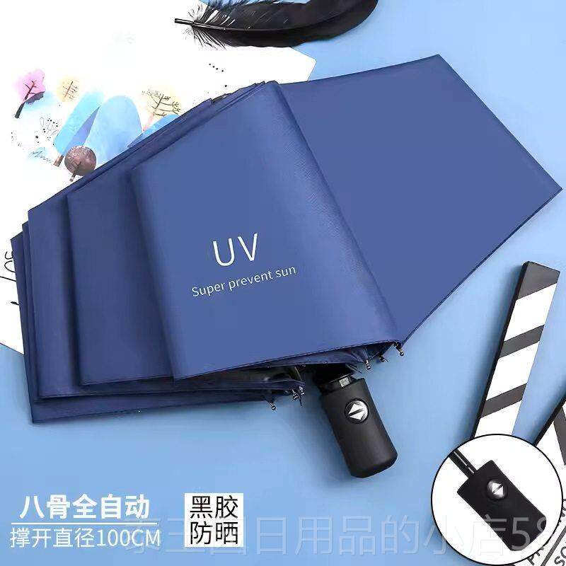 高档男双人超大雨伞折叠创意彩虹加黑胶大号固晴两用伞女伞情侣雨