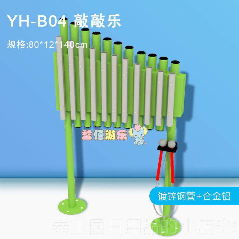 高档鼓儿童儿户外拍拍鼓打击乐器幼园玩具室外敲击墙面乐器传声筒